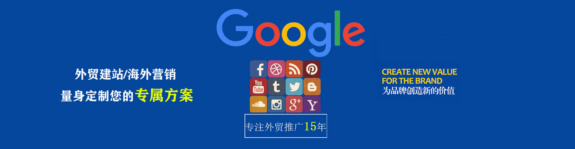 宁南sem代理