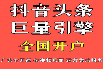 SEM竞价代运营公司经典案例：如何实现低成本高转化